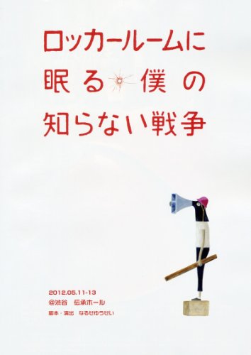 š桡å롼̲ͤΤʤ2013ǯver