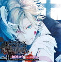 【中古】DIABOLIK LOVERS ドS吸血CD MOREBLOOD Vol.02 コウ CV.木村良平