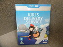 Kikis Delivery Service