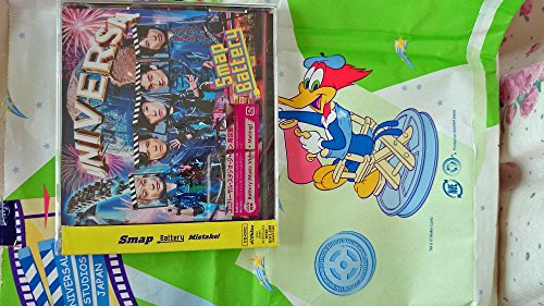 【中古】Battery / Mistake! (USJ限定盤) 【中古】Battery / Mistake! (USJ限定盤)