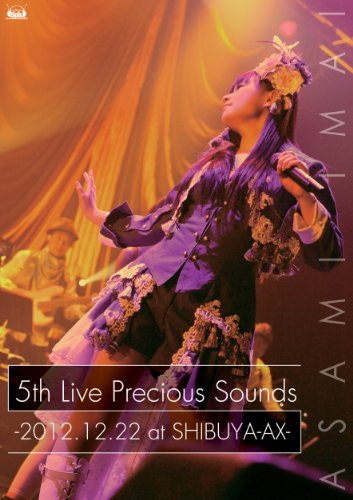 【中古】今井麻美 5th Live「 Precious Sounds 」 - 2012.12.22 at SHIBUYA-AX - [DVD]