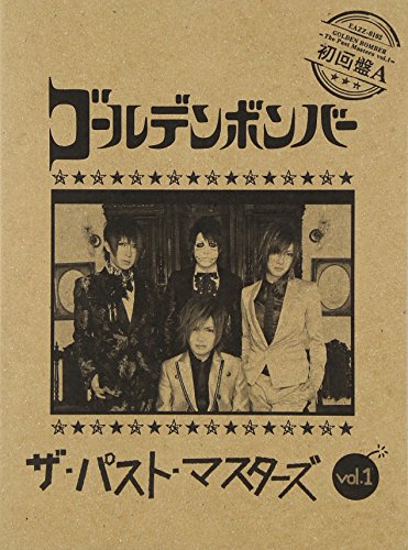 【中古】ザ・パスト・マスターズ vol.1(初回限定盤A) 【中古】ザ・パスト・マスターズ vol.1(初回限定盤A)