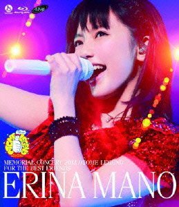 【中古】真野恵里菜 メモリアルコンサート 2013「OTOME LEGEND ~ For the Best Friends~」 [Blu-ray]