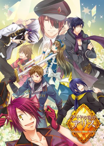 【中古】ダイヤの国のアリス ~Wonderful Mirror World~ 豪華版 (豪華版特製冊子&豪華版ドラマCD 同梱 - PSP 【中古】ダイヤの国のアリス ~Wonderful Mirror World~ 豪華版 (豪華版特製冊子&豪華版ドラマCD 同梱 - PSP