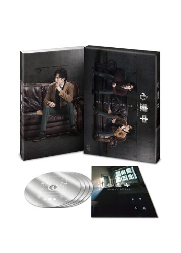 【中古】心療中-in the Room- DVD-BOX通常版