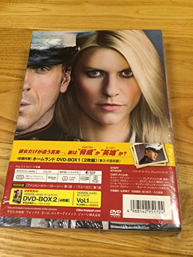ご来店ありがとうございます。昭和・平成のCD、DVD、家電、音響機器など希少な商品も多数そろえています。レコード、楽器の取り扱いはございません。掲載していない商品もお探しいたします。映像商品にはタイトル最後に[DVD]、[Blu-ray]と表記しています。表記ないものはCDとなります。お気軽にメールにてお問い合わせください。HOMELAND/ホームランド DVD-BOX1【メーカー名】20世紀フォックス・ホーム・エンターテイメント・ジャパン【メーカー型番】【ブランド名】20th Century Fox Jp【商品説明】HOMELAND/ホームランド DVD-BOX1・中古品（ユーズド品）について商品画像はイメージです。中古という特性上、使用に影響ない程度の使用感・経年劣化（傷、汚れなど）がある場合がございます。商品のコンディション、付属品の有無については入荷の度異なります。また、中古品の特性上、ギフトには適しておりません。商品名に『初回』、『限定』、『〇〇付き』等の記載がございましても、特典・付属品・保証等は原則付属しておりません。付属品や消耗品に保証はございません。当店では初期不良に限り、商品到着から7日間は返品を受付けております。注文後の購入者様都合によるキャンセル・返品はお受けしていません。他モールでも併売している商品の為、完売の際は在庫確保できない場合がございます。ご注文からお届けまで1、ご注文⇒ご注文は24時間受け付けております。2、注文確認⇒ご注文後、当店から注文確認メールを送信します。3、在庫確認⇒新品、新古品：3-5日程度でお届け。※中古品は受注後に、再検品、メンテナンス等により、お届けまで3日-10日営業日程度とお考え下さい。米海外倉庫から取り寄せの商品については発送の場合は3週間程度かかる場合がございます。　※離島、北海道、九州、沖縄は遅れる場合がございます。予めご了承下さい。※配送業者、発送方法は選択できません。お電話でのお問合せは少人数で運営の為受け付けておりませんので、メールにてお問合せお願い致します。お客様都合によるご注文後のキャンセル・返品はお受けしておりませんのでご了承下さい。ご来店ありがとうございます。昭和・平成のCD、DVD、家電、音響機器など希少な商品も多数そろえています。レコード、楽器の取り扱いはございません。掲載していない商品もお探しいたします。映像商品にはタイトル最後に[DVD]、[Blu-ray]と表記しています。表記ないものはCDとなります。お気軽にメールにてお問い合わせください。
