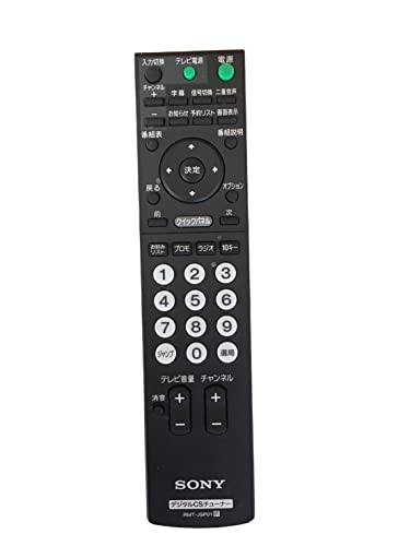 【中古】ソニー CSチューナーリモコン RMT-JSP01