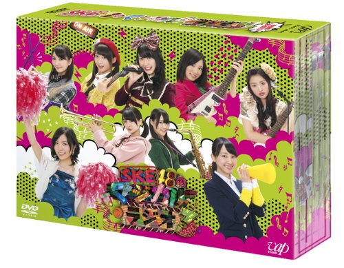 TV Animation - 【中古】SKE48のマジカル・ラジオ3 DVD-BOX 初回限定豪華版
