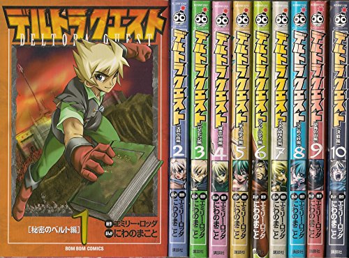 楽天市場】デルトラ クエスト 2（CD・DVD）の通販