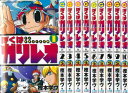 【中古】ぼくはガリレオ コミック 全10巻完結セット (てんとう虫コロコロコミックス)