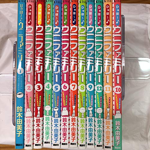 【中古】ひゃほ~♪ ウニファミリー コミック 全12巻完結セット (ワイドKC)