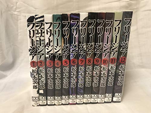 【中古】フリージア コミック 全12巻完結セット (IKKI COMIX) 【中古】フリージア コミック 全12巻完結セット (IKKI COMIX)
