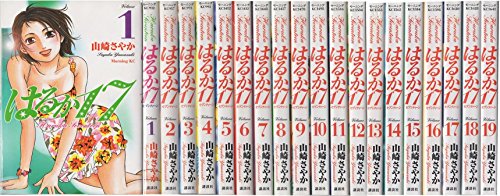 ご来店ありがとうございます。昭和・平成のCD、DVD、家電、音響機器など希少な商品も多数そろえています。レコード、楽器の取り扱いはございません。掲載していない商品もお探しいたします。映像商品にはタイトル最後に[DVD]、[Blu-ray]と表記しています。表記ないものはCDとなります。お気軽にメールにてお問い合わせください。はるか17(セブンティーン) コミック 全19巻完結セット (モーニングKC)【メーカー名】講談社【メーカー型番】【ブランド名】【商品説明】はるか17(セブンティーン) コミック 全19巻完結セット (モーニングKC)・中古品（ユーズド品）について商品画像はイメージです。中古という特性上、使用に影響ない程度の使用感・経年劣化（傷、汚れなど）がある場合がございます。商品のコンディション、付属品の有無については入荷の度異なります。また、中古品の特性上、ギフトには適しておりません。商品名に『初回』、『限定』、『〇〇付き』等の記載がございましても、特典・付属品・保証等は原則付属しておりません。付属品や消耗品に保証はございません。当店では初期不良に限り、商品到着から7日間は返品を受付けております。注文後の購入者様都合によるキャンセル・返品はお受けしていません。他モールでも併売している商品の為、完売の際は在庫確保できない場合がございます。ご注文からお届けまで1、ご注文⇒ご注文は24時間受け付けております。2、注文確認⇒ご注文後、当店から注文確認メールを送信します。3、在庫確認⇒新品、新古品：3-5日程度でお届け。※中古品は受注後に、再検品、メンテナンス等により、お届けまで3日-10日営業日程度とお考え下さい。米海外倉庫から取り寄せの商品については発送の場合は3週間程度かかる場合がございます。　※離島、北海道、九州、沖縄は遅れる場合がございます。予めご了承下さい。※配送業者、発送方法は選択できません。お電話でのお問合せは少人数で運営の為受け付けておりませんので、メールにてお問合せお願い致します。お客様都合によるご注文後のキャンセル・返品はお受けしておりませんのでご了承下さい。ご来店ありがとうございます。昭和・平成のCD、DVD、家電、音響機器など希少な商品も多数そろえています。レコード、楽器の取り扱いはございません。掲載していない商品もお探しいたします。映像商品にはタイトル最後に[DVD]、[Blu-ray]と表記しています。表記ないものはCDとなります。お気軽にメールにてお問い合わせください。
