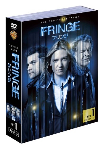 【中古】FRINGE/フリンジ〈フォース・シーズン〉 セット1 [DVD]