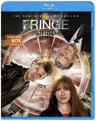 【中古】FRINGE/フリンジ〈サード・シーズン〉 コンプリート・セット [Blu-ray]