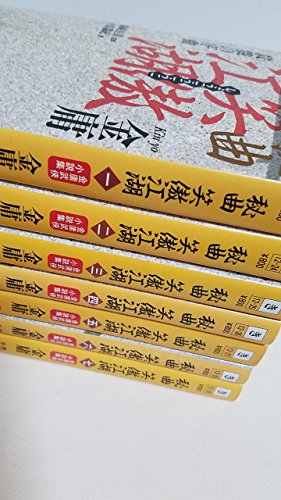 製品画像：24位