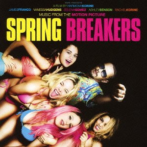 【中古】ミュージック・フロム・ザ・モーション・ピクチャー・スプリング・ブレイカーズ