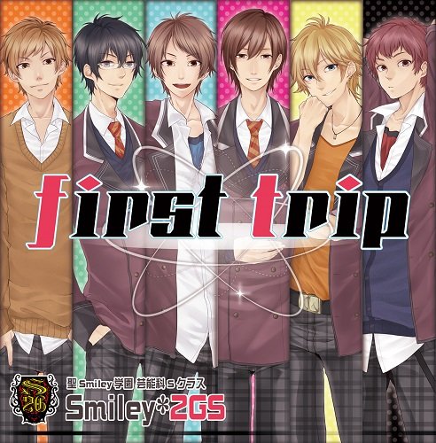 【中古】2GS first trip