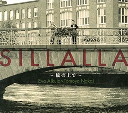 ご来店ありがとうございます。昭和・平成のCD、DVD、家電、音響機器など希少な商品も多数そろえています。レコード、楽器の取り扱いはございません。掲載していない商品もお探しいたします。映像商品にはタイトル最後に[DVD]、[Blu-ray]と表記しています。表記ないものはCDとなります。お気軽にメールにてお問い合わせください。SILLALLA ~ 橋の上で ~【メーカー名】CAMUS【メーカー型番】【ブランド名】Camus【商品説明】SILLALLA ~ 橋の上で ~・中古品（ユーズド品）について商品画像はイメージです。中古という特性上、使用に影響ない程度の使用感・経年劣化（傷、汚れなど）がある場合がございます。商品のコンディション、付属品の有無については入荷の度異なります。また、中古品の特性上、ギフトには適しておりません。商品名に『初回』、『限定』、『〇〇付き』等の記載がございましても、特典・付属品・保証等は原則付属しておりません。付属品や消耗品に保証はございません。当店では初期不良に限り、商品到着から7日間は返品を受付けております。注文後の購入者様都合によるキャンセル・返品はお受けしていません。他モールでも併売している商品の為、完売の際は在庫確保できない場合がございます。ご注文からお届けまで1、ご注文⇒ご注文は24時間受け付けております。2、注文確認⇒ご注文後、当店から注文確認メールを送信します。3、在庫確認⇒新品、新古品：3-5日程度でお届け。※中古品は受注後に、再検品、メンテナンス等により、お届けまで3日-10日営業日程度とお考え下さい。米海外倉庫から取り寄せの商品については発送の場合は3週間程度かかる場合がございます。　※離島、北海道、九州、沖縄は遅れる場合がございます。予めご了承下さい。※配送業者、発送方法は選択できません。お電話でのお問合せは少人数で運営の為受け付けておりませんので、メールにてお問合せお願い致します。お客様都合によるご注文後のキャンセル・返品はお受けしておりませんのでご了承下さい。
