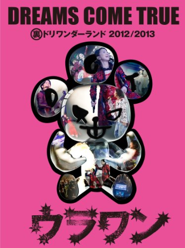 By Title: Ra Line - 【中古】裏ドリワンダーランド 2012/2013 (初回限定盤)(CD付) [DVD]