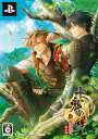 【中古】十鬼の絆 花結綴り (限定版) - PSP