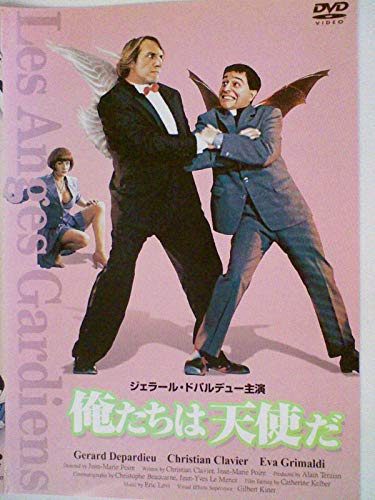 By Title: Ra Line - 【中古】俺たちは天使だ [レンタル落ち]