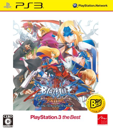 šBLAZBLUE CONTINUUM SHIFT EXTEND PlayStation(R)3 the Best - PS3