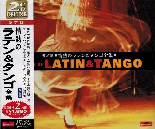 【中古】情熱のラテン タンゴ 全集 CD2枚組 SET-1007-JP 【中古】情熱のラテン タンゴ 全集 CD2枚組 SET-1007-JP