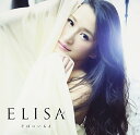 【中古】そばにいるよ(初回生産限定盤)(DVD付)