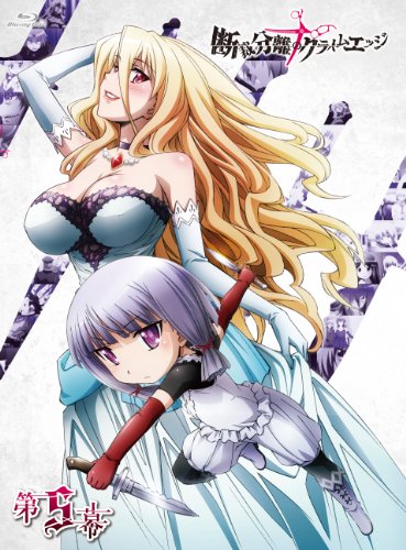 TV Animation - 【中古】断裁分離のクライムエッジ 五幕 [Blu-ray]