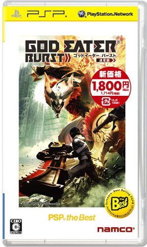 【中古】GOD EATER BURST (ゴッドイーター バースト) PSP the Best (再廉価版) - PSP