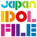 【中古】Japan Idol File