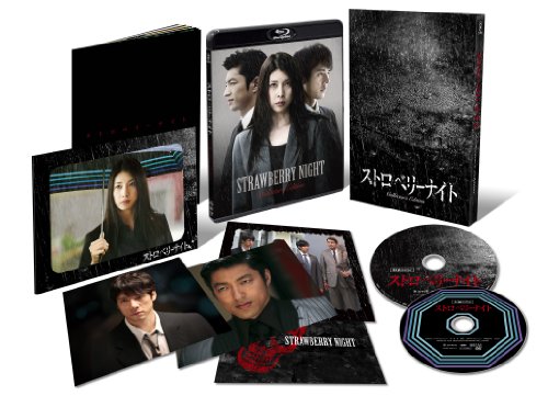 ご来店ありがとうございます。昭和・平成のCD、DVD、家電、音響機器など希少な商品も多数そろえています。レコード、楽器の取り扱いはございません。掲載していない商品もお探しいたします。映像商品にはタイトル最後に[DVD]、[Blu-ray]と表記しています。表記ないものはCDとなります。お気軽にメールにてお問い合わせください。ストロベリーナイト Blu-rayコレクターズ・エディション【メーカー名】ポニーキャニオン【メーカー型番】【ブランド名】ポニーキャニオン【商品説明】ストロベリーナイト Blu-rayコレクターズ・エディション・中古品（ユーズド品）について商品画像はイメージです。中古という特性上、使用に影響ない程度の使用感・経年劣化（傷、汚れなど）がある場合がございます。商品のコンディション、付属品の有無については入荷の度異なります。また、中古品の特性上、ギフトには適しておりません。商品名に『初回』、『限定』、『〇〇付き』等の記載がございましても、特典・付属品・保証等は原則付属しておりません。付属品や消耗品に保証はございません。当店では初期不良に限り、商品到着から7日間は返品を受付けております。注文後の購入者様都合によるキャンセル・返品はお受けしていません。他モールでも併売している商品の為、完売の際は在庫確保できない場合がございます。ご注文からお届けまで1、ご注文⇒ご注文は24時間受け付けております。2、注文確認⇒ご注文後、当店から注文確認メールを送信します。3、在庫確認⇒新品、新古品：3-5日程度でお届け。※中古品は受注後に、再検品、メンテナンス等により、お届けまで3日-10日営業日程度とお考え下さい。米海外倉庫から取り寄せの商品については発送の場合は3週間程度かかる場合がございます。　※離島、北海道、九州、沖縄は遅れる場合がございます。予めご了承下さい。※配送業者、発送方法は選択できません。お電話でのお問合せは少人数で運営の為受け付けておりませんので、メールにてお問合せお願い致します。お客様都合によるご注文後のキャンセル・返品はお受けしておりませんのでご了承下さい。ご来店ありがとうございます。昭和・平成のCD、DVD、家電、音響機器など希少な商品も多数そろえています。レコード、楽器の取り扱いはございません。掲載していない商品もお探しいたします。映像商品にはタイトル最後に[DVD]、[Blu-ray]と表記しています。表記ないものはCDとなります。お気軽にメールにてお問い合わせください。