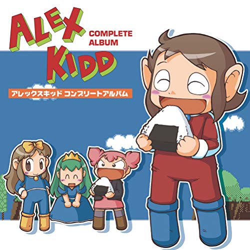 šALEX KIDD COMPLETE ALBUM