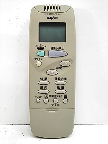 【中古】三洋電機 エアコンリモコン RCS-FB1C