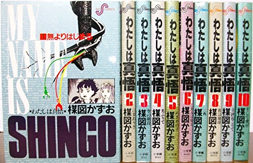 ご来店ありがとうございます。昭和・平成のCD、DVD、家電、音響機器など希少な商品も多数そろえています。レコード、楽器の取り扱いはございません。掲載していない商品もお探しいたします。映像商品にはタイトル最後に[DVD]、[Blu-ray]と表記しています。表記ないものはCDとなります。お気軽にメールにてお問い合わせください。【コミック】わたしは真悟（全10巻）【メーカー名】【メーカー型番】【ブランド名】【商品説明】【コミック】わたしは真悟（全10巻）・中古品（ユーズド品）について商品画像はイメージです。中古という特性上、使用に影響ない程度の使用感・経年劣化（傷、汚れなど）がある場合がございます。商品のコンディション、付属品の有無については入荷の度異なります。また、中古品の特性上、ギフトには適しておりません。商品名に『初回』、『限定』、『〇〇付き』等の記載がございましても、特典・付属品・保証等は原則付属しておりません。付属品や消耗品に保証はございません。当店では初期不良に限り、商品到着から7日間は返品を受付けております。注文後の購入者様都合によるキャンセル・返品はお受けしていません。他モールでも併売している商品の為、完売の際は在庫確保できない場合がございます。ご注文からお届けまで1、ご注文⇒ご注文は24時間受け付けております。2、注文確認⇒ご注文後、当店から注文確認メールを送信します。3、在庫確認⇒新品、新古品：3-5日程度でお届け。※中古品は受注後に、再検品、メンテナンス等により、お届けまで3日-10日営業日程度とお考え下さい。米海外倉庫から取り寄せの商品については発送の場合は3週間程度かかる場合がございます。　※離島、北海道、九州、沖縄は遅れる場合がございます。予めご了承下さい。※配送業者、発送方法は選択できません。お電話でのお問合せは少人数で運営の為受け付けておりませんので、メールにてお問合せお願い致します。お客様都合によるご注文後のキャンセル・返品はお受けしておりませんのでご了承下さい。