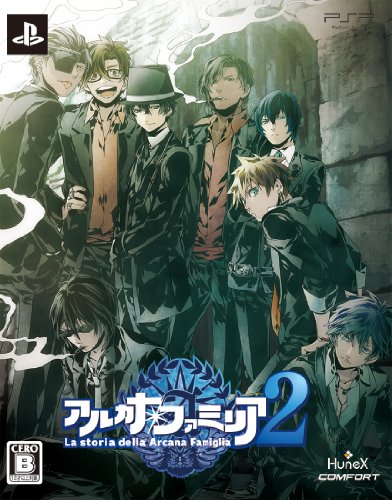 By Title: Ma Line - 【中古】アルカナ・ファミリア2 (限定版) - PSP