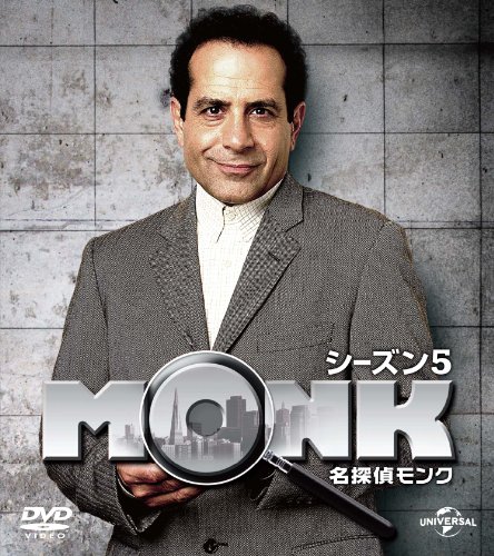 By Title: Ka Line - 【中古】名探偵モンク シーズン 5 バリューパック [DVD]