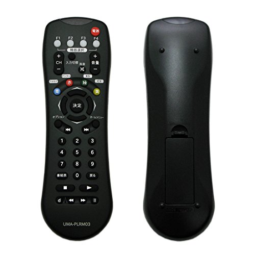 楽天Come to Store【中古】Hanwha 国内主要メーカーコード搭載 最大4台操作可能 学習機能付き TV ブルーレイ DVD 汎用 リモコン [2018年版最新コード搭載][学習リモコン] UMA-PLRM03