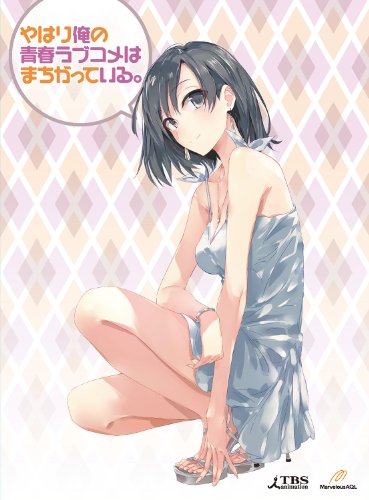 By Title: Ka Line - 【中古】やはり俺の青春ラブコメはまちがっている。第6巻 (初回限定版) [DVD]