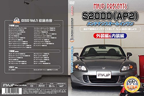 šS2000 AP2 ƥʥDVD  ޥ