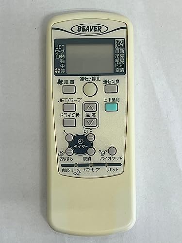 【中古】ビーバー エアコンリモコン RKX502A001L