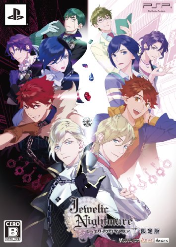 ご来店ありがとうございます。昭和・平成のCD、DVD、家電、音響機器など希少な商品も多数そろえています。レコード、楽器の取り扱いはございません。掲載していない商品もお探しいたします。映像商品にはタイトル最後に[DVD]、[Blu-ray]と表記しています。表記ないものはCDとなります。お気軽にメールにてお問い合わせください。Jewelic Nightmare (限定版) - PSP【メーカー名】アイディアファクトリー【メーカー型番】【ブランド名】アイディアファクトリー【商品説明】Jewelic Nightmare (限定版) - PSP・中古品（ユーズド品）について商品画像はイメージです。中古という特性上、使用に影響ない程度の使用感・経年劣化（傷、汚れなど）がある場合がございます。商品のコンディション、付属品の有無については入荷の度異なります。また、中古品の特性上、ギフトには適しておりません。商品名に『初回』、『限定』、『〇〇付き』等の記載がございましても、特典・付属品・保証等は原則付属しておりません。付属品や消耗品に保証はございません。当店では初期不良に限り、商品到着から7日間は返品を受付けております。注文後の購入者様都合によるキャンセル・返品はお受けしていません。他モールでも併売している商品の為、完売の際は在庫確保できない場合がございます。ご注文からお届けまで1、ご注文⇒ご注文は24時間受け付けております。2、注文確認⇒ご注文後、当店から注文確認メールを送信します。3、在庫確認⇒新品、新古品：3-5日程度でお届け。※中古品は受注後に、再検品、メンテナンス等により、お届けまで3日-10日営業日程度とお考え下さい。米海外倉庫から取り寄せの商品については発送の場合は3週間程度かかる場合がございます。　※離島、北海道、九州、沖縄は遅れる場合がございます。予めご了承下さい。※配送業者、発送方法は選択できません。お電話でのお問合せは少人数で運営の為受け付けておりませんので、メールにてお問合せお願い致します。お客様都合によるご注文後のキャンセル・返品はお受けしておりませんのでご了承下さい。ご来店ありがとうございます。昭和・平成のCD、DVD、家電、音響機器など希少な商品も多数そろえています。レコード、楽器の取り扱いはございません。掲載していない商品もお探しいたします。映像商品にはタイトル最後に[DVD]、[Blu-ray]と表記しています。表記ないものはCDとなります。お気軽にメールにてお問い合わせください。
