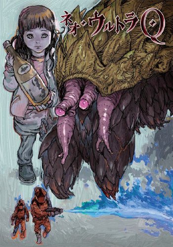 ご来店ありがとうございます。昭和・平成のCD、DVD、家電、音響機器など希少な商品も多数そろえています。レコード、楽器の取り扱いはございません。掲載していない商品もお探しいたします。映像商品にはタイトル最後に[DVD]、[Blu-ray]と表記しています。表記ないものはCDとなります。お気軽にメールにてお問い合わせください。ネオ・ウルトラQ VOL.4 [DVD]【メーカー名】TOEI COMPANYLTD.(TOE)(D)【メーカー型番】【ブランド名】東映ビデオ【商品説明】ネオ・ウルトラQ VOL.4 [DVD]・中古品（ユーズド品）について商品画像はイメージです。中古という特性上、使用に影響ない程度の使用感・経年劣化（傷、汚れなど）がある場合がございます。商品のコンディション、付属品の有無については入荷の度異なります。また、中古品の特性上、ギフトには適しておりません。商品名に『初回』、『限定』、『〇〇付き』等の記載がございましても、特典・付属品・保証等は原則付属しておりません。付属品や消耗品に保証はございません。当店では初期不良に限り、商品到着から7日間は返品を受付けております。注文後の購入者様都合によるキャンセル・返品はお受けしていません。他モールでも併売している商品の為、完売の際は在庫確保できない場合がございます。ご注文からお届けまで1、ご注文⇒ご注文は24時間受け付けております。2、注文確認⇒ご注文後、当店から注文確認メールを送信します。3、在庫確認⇒新品、新古品：3-5日程度でお届け。※中古品は受注後に、再検品、メンテナンス等により、お届けまで3日-10日営業日程度とお考え下さい。米海外倉庫から取り寄せの商品については発送の場合は3週間程度かかる場合がございます。　※離島、北海道、九州、沖縄は遅れる場合がございます。予めご了承下さい。※配送業者、発送方法は選択できません。お電話でのお問合せは少人数で運営の為受け付けておりませんので、メールにてお問合せお願い致します。お客様都合によるご注文後のキャンセル・返品はお受けしておりませんのでご了承下さい。