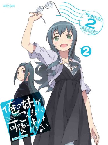 楽天Come to Store【中古】俺の妹がこんなに可愛いわけがない。 2（完全生産限定版） [Blu-ray]