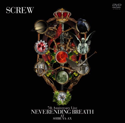 【中古】7th Anniversary Live NEVERENDING BREATH AT SHIBUYA-AX [DVD]