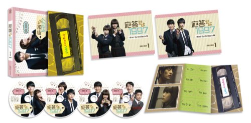 【中古】応答せよ1997【1997セット初回限定版】 DVD-BOX1(本編DISC3枚+特典DISC1枚)