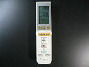 【中古】パナソニック(Panasonic) ナショナル エアコンリモコン A75C3215