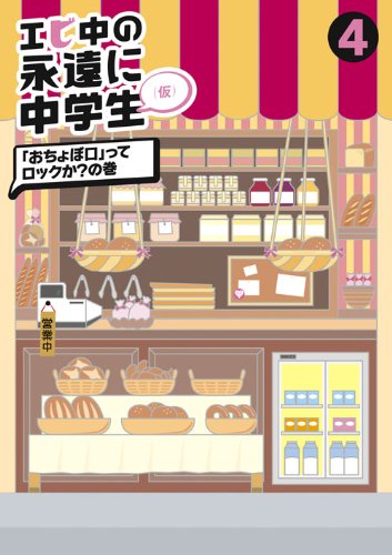 ご来店ありがとうございます。昭和・平成のCD、DVD、家電、音響機器など希少な商品も多数そろえています。レコード、楽器の取り扱いはございません。掲載していない商品もお探しいたします。映像商品にはタイトル最後に[DVD]、[Blu-ray]と...