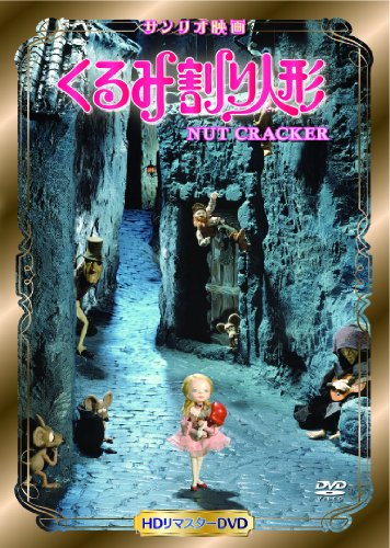 šۤ߳ͷ [DVD]